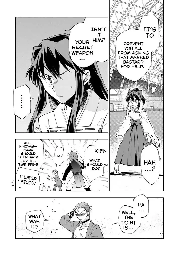 Isekai Tensei... Saretenee! Chapter 11 13